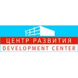 ООО «ЦЕНТР РАЗВИТИЯ»