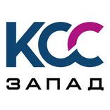 ООО СЗ «КСС-Запад»