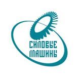 Силовые машины