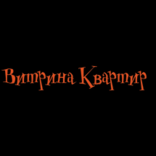 Витрина Квартир