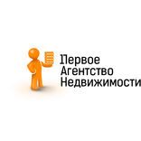 Первое Агентство Недвижимости