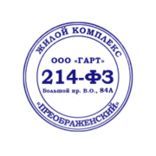 ООО «ГАРТ»
