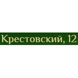 Терра