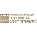 ОАО «СЗ «Строительная корпорация «Возрождение Санкт-Петербурга» (СЗ СКВ СПб)