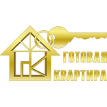 Готовая Квартира
