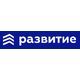 ГК «Развитие»