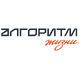 ГК «Алгоритм жизни»
