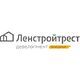 «Ленстройтрест»