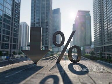 Сбер снижает ставку по рыночной ипотеке