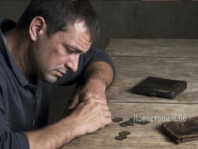 Просрочка по ипотеке на «вторичку» выросла с начала года в два раза