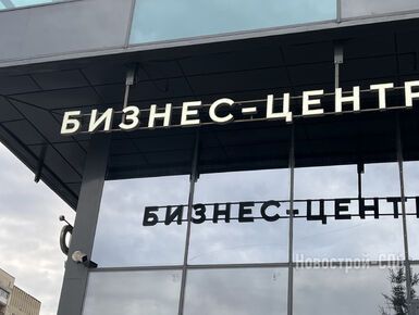 На пределе: на рынке петербургских офисов ожидается сдержанный рост арендных ставок
