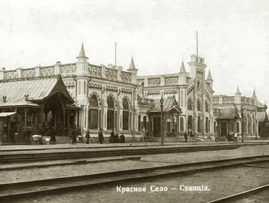 Старострой-СПб: Красное Село и летняя воинская столица Российской империи