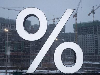 Центробанк в шестой раз подряд снизил ключевую ставку