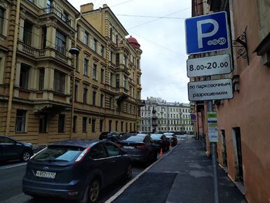 Стоимость парковки в центре Петербурга изменится с 1 июня