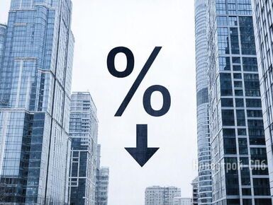 Центробанк снизил ключевую ставку в пятый раз подряд