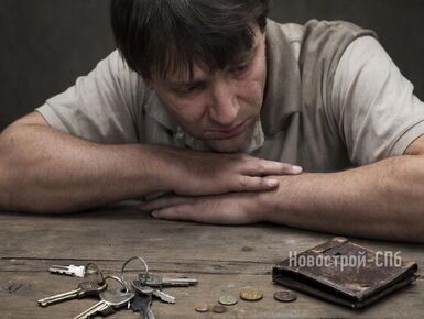 Центробанк отмечает двукратный рост «просрочки» по ипотеке в Петербурге