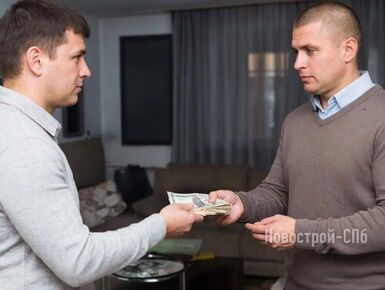 В Госдуме подготовили законопроект о запрете на продажу жилья за наличные