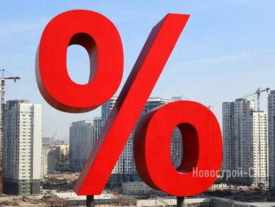 В «Дом.РФ» предупредили о задержках строительства из-за высокой ключевой ставки