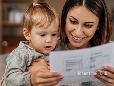 Выдавать материнский капитал в России будут быстрее