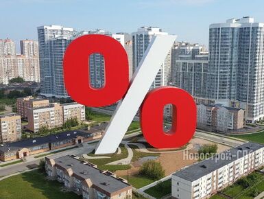 Эльвира Набиуллина: чем больше льготных кредитов, тем выше ключевая ставка