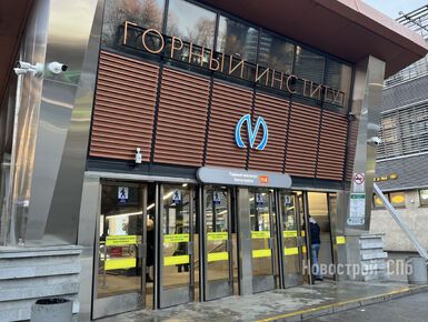 Плата за ликвидность: «однушки» у метро подорожали и теперь стоят больше 10 млн рублей