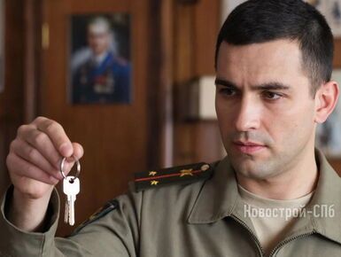 В Госдуме предлагают снизить в два раза первоначальный взнос по военной ипотеке