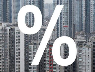 Эксперты рассказали, что ждут от заседания по ключевой ставке ЦБ