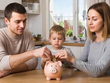 Семье из Петербурга нужно копить на первоначальный взнос по ипотеке почти 4 года