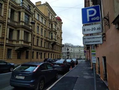 В Петербурге расширят зону платной парковки