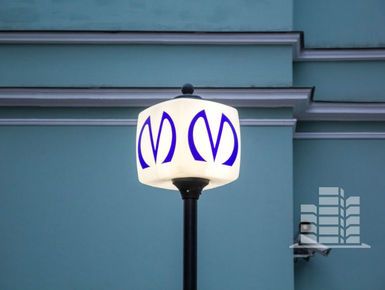 Фрунзенский радиус: как новые станции метро повлияют на рынок новостроек