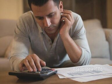 В Госдуме отметили, что снижение ипотечных ставок не делает жилье доступнее