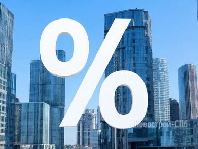 В Госдуме ожидают снижение ключевой ставки до 9% к концу 2026 года