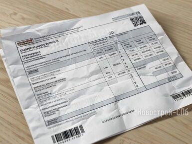 Жителям Петербурга стали приходить фальшивые квитанции за ЖКУ