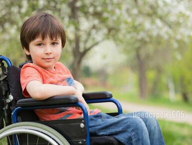 В Госдуме предложили ввести ипотеку под 1% для семей с детьми-инвалидами