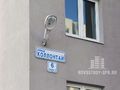 Адресная табличка ЖК. Фото от 19.05.2015 г.