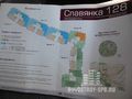 «ПСК» продает квартиры по договору долевого участия. Фото от 30.07.2014 г.