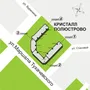 ЖК «Кристалл Полюстрово». Генплан.