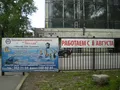 Неподалеку есть спорткомплекс. Сентябрь 2012 года.