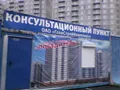 Консультационный пункт работает до 19.00.