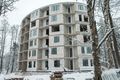 Ход строительства. Ноябрь 2016 года.