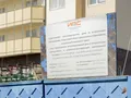 Застройщик ЖК «Невская звезда» - Строительный концерн ИПС. Фото от 03.06.2015 г.