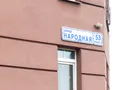 Адресная табличка ЖК. Фото от 10.06.2015 г.
