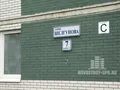 Новостройка расположена по улице Шелгунова, в нескольких минутах ходьбы от метро «Ломоносовская». Фото от 17.05.2015 г.