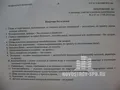 Приложение к ДДУ. Июль 2013 года.