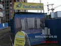 ЖК «Летний» компания «ЛенСпецСМУ» строит на территории бывшего молочного завода «Лето». Фото от 21.08.2013 года.