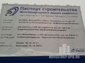 Жилой комплекс «Речной» - одна из самых противоречивых новостроек, возводящихся сегодня в Петербурге.