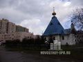 Окрестности ЖК «Юнион»: церковь и институт. Фото от 30.04.2013 г.