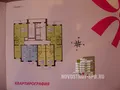 Планировка.