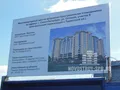 ЖК «Дом с курантами» возводится в Приморском районе Санкт-Петербурга. Фото от 25.03.2013 года.