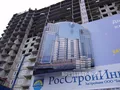 Банков, предоставляющих ипотечный кредит, всего три. Фото от 08.10.2013 года.